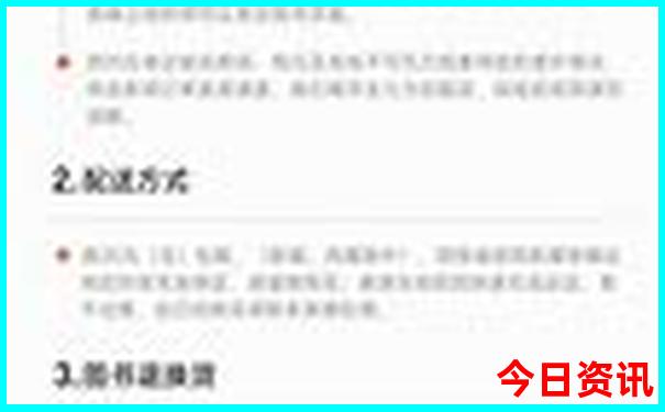 曾家山自驾游必去景点攻略