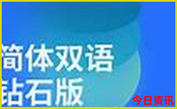 潮汕旅游报团纯玩团